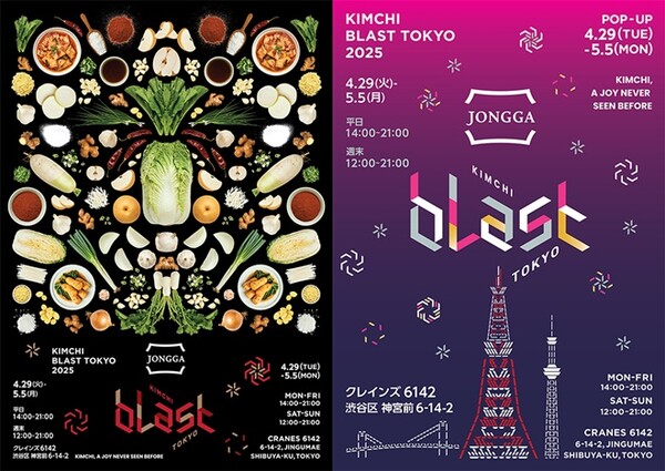 사진=대상 종가