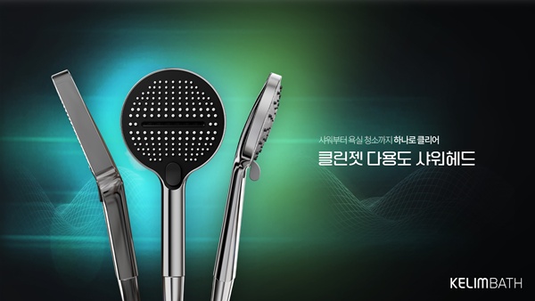 사진=계림바스