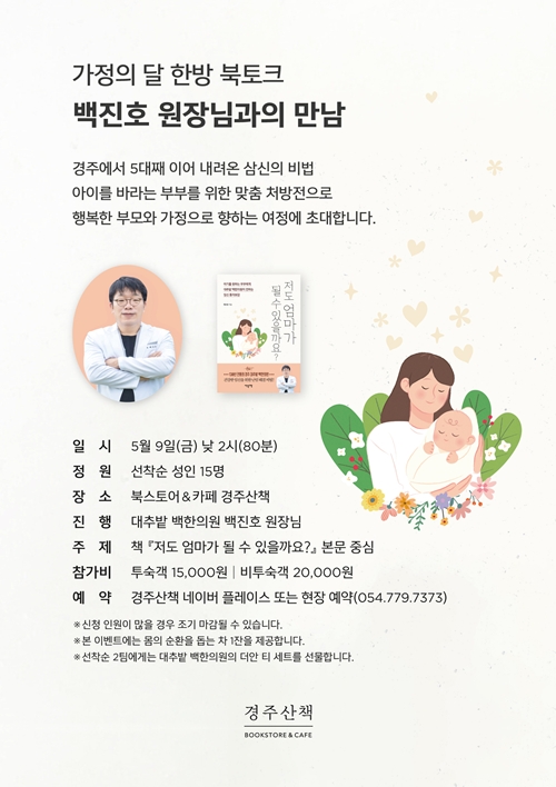 사진=라한호텔 그룹