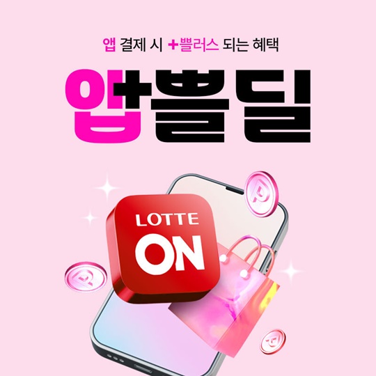 사진=롯데온