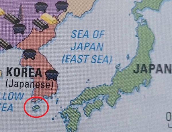 사진=서경덕 교수 제공