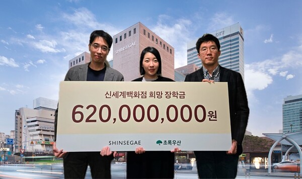 사진=신세계백화점