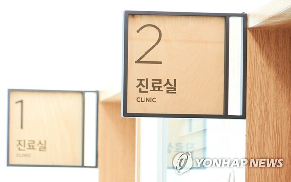 사진=연합뉴스