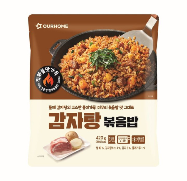 사진=아워홈