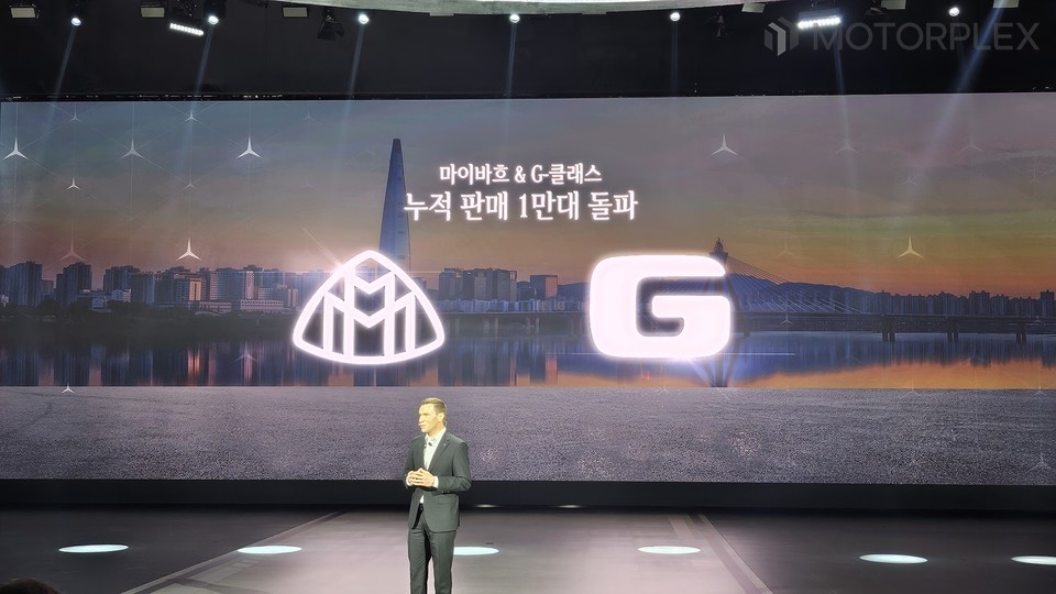 메르세데스 마이바흐 마누팍투어