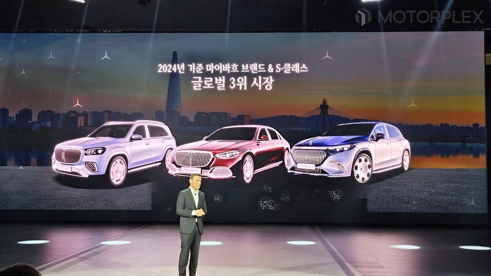 메르세데스 마이바흐 마누팍투어