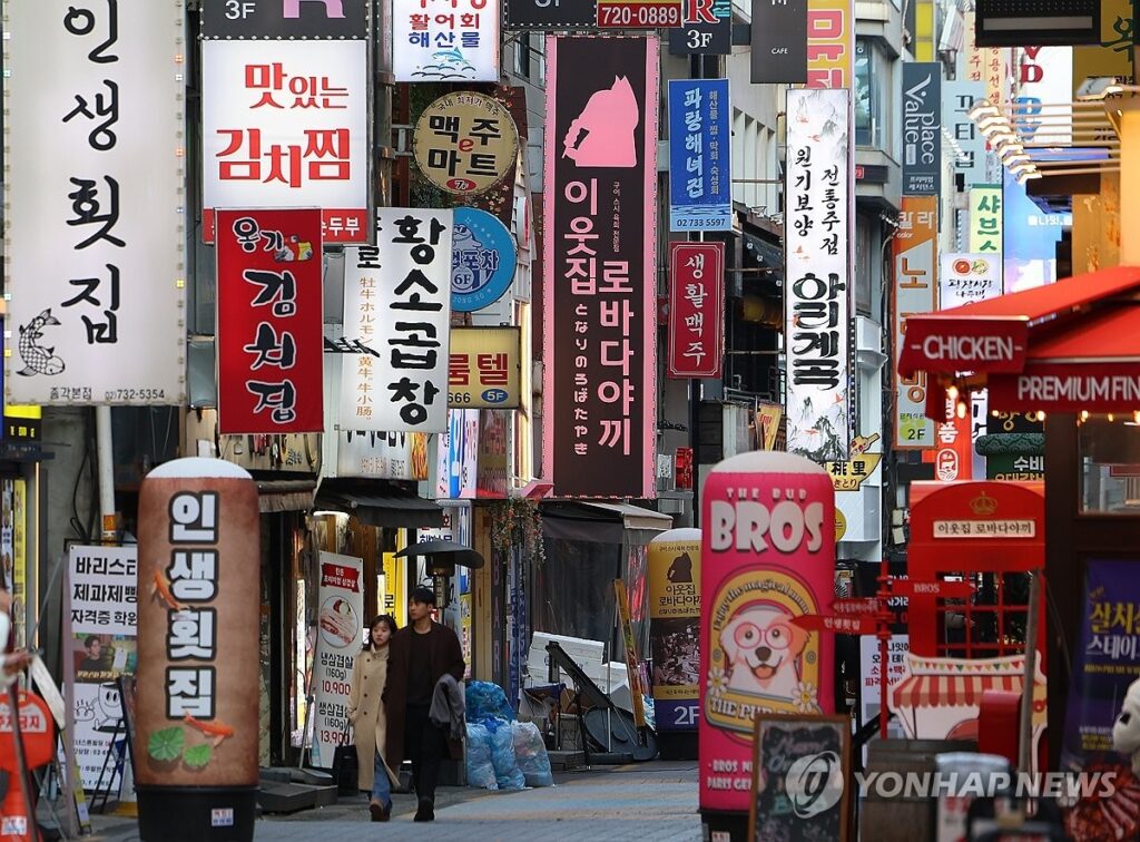 황금연휴