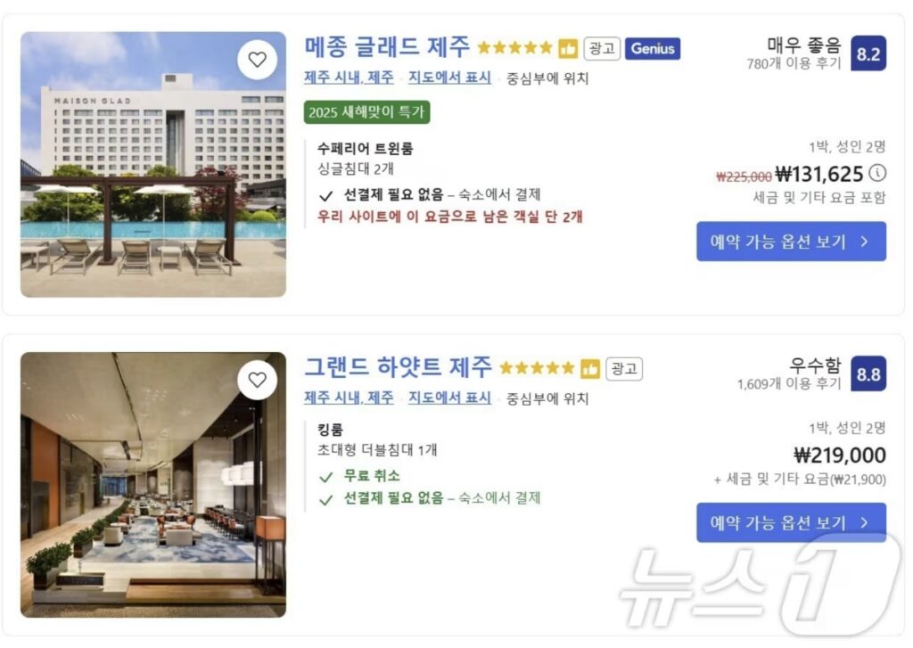 정부