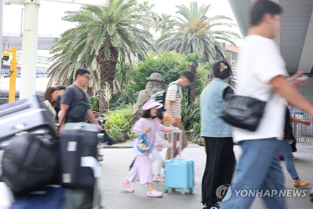 정부
