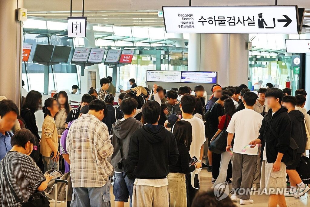 황금연휴