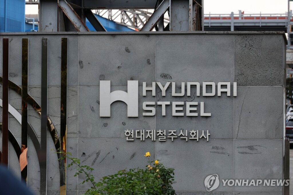 한국