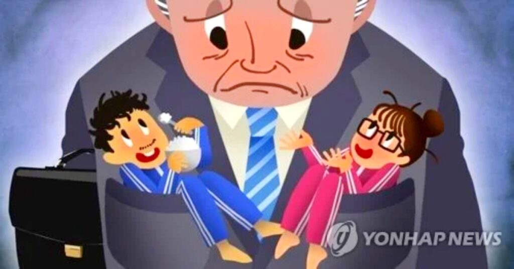 부모