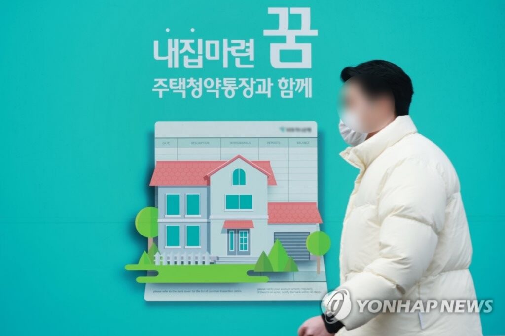 정부
