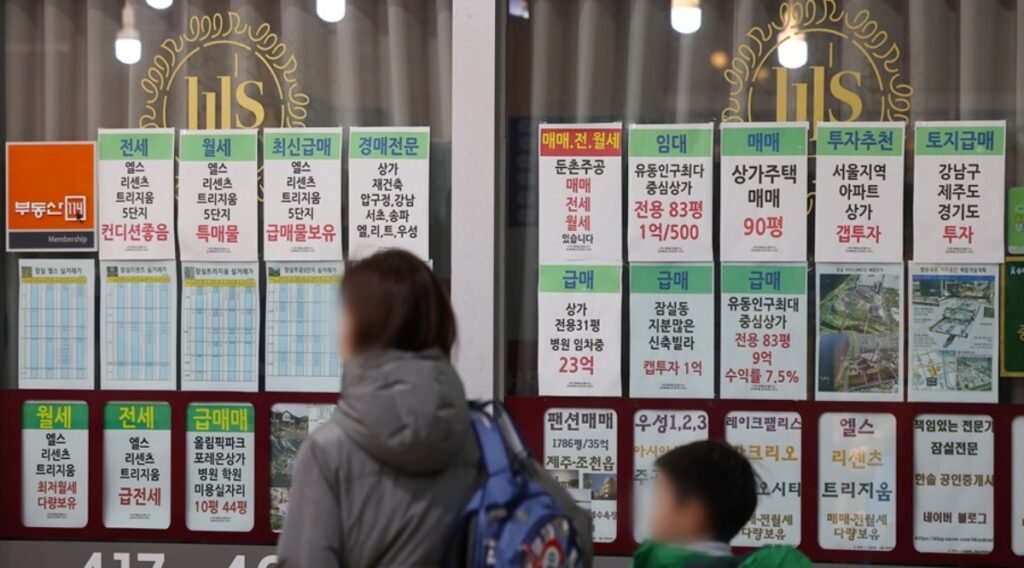 집값
