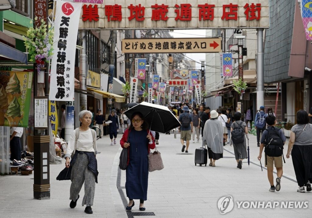 일본