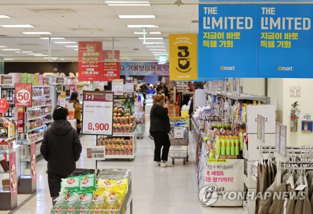 한국