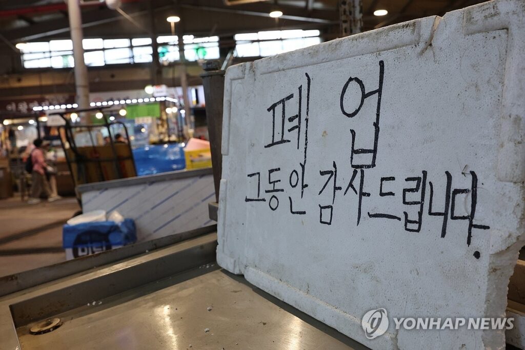 사장
