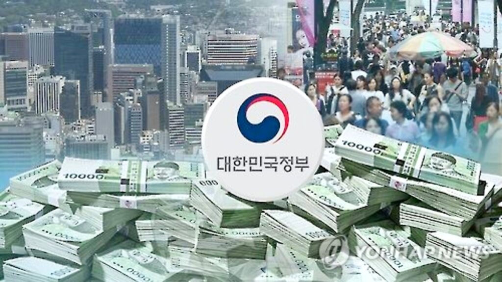 재정