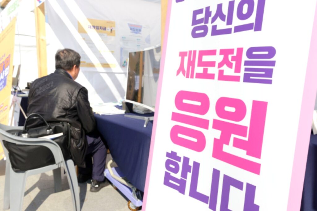 베이비붐 세대