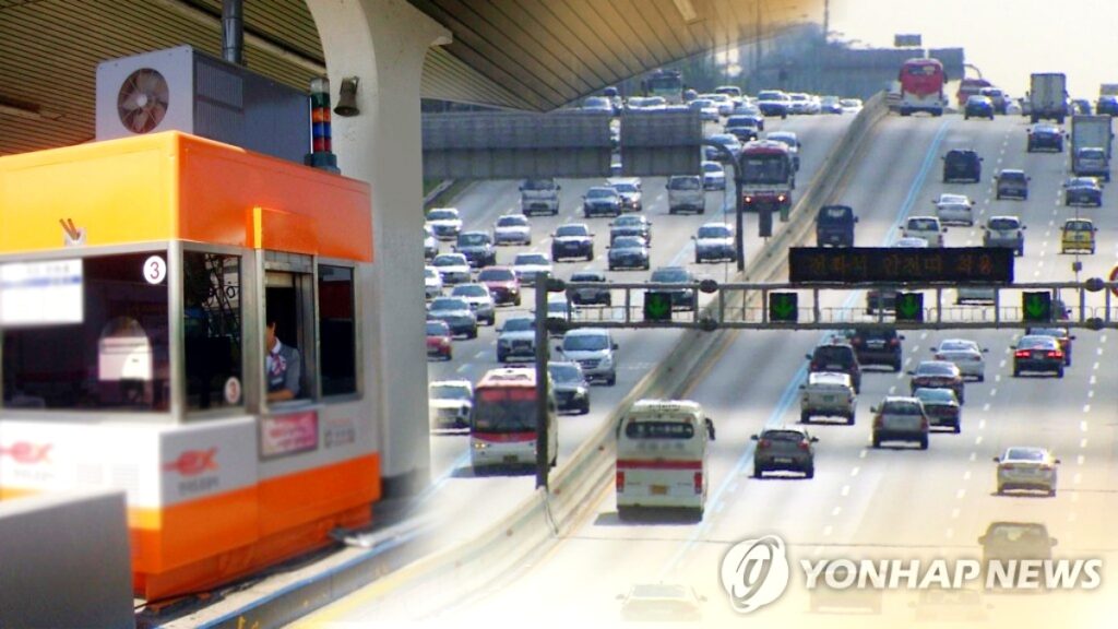 과태료