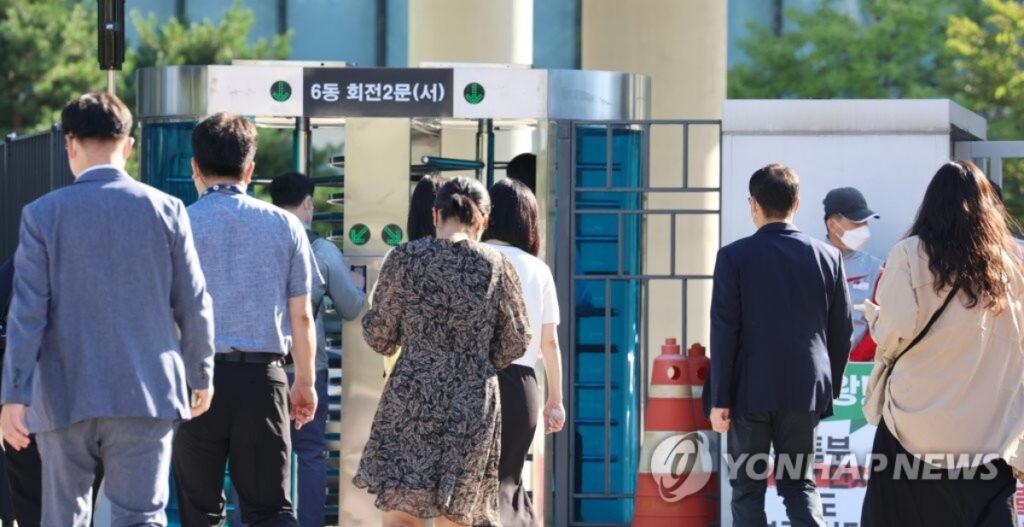연금