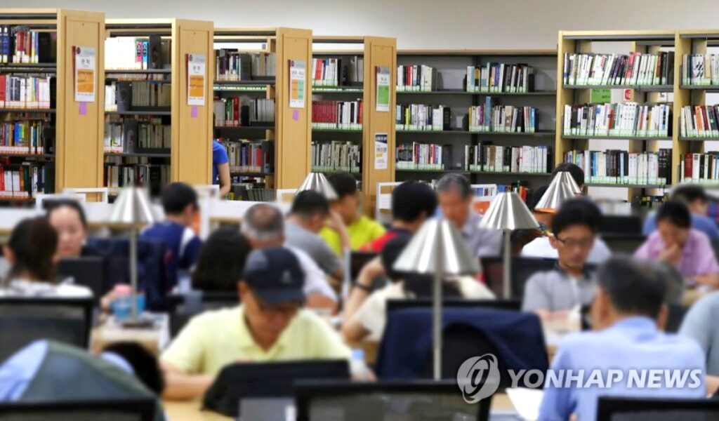경로당