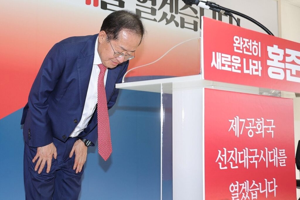 홍준표