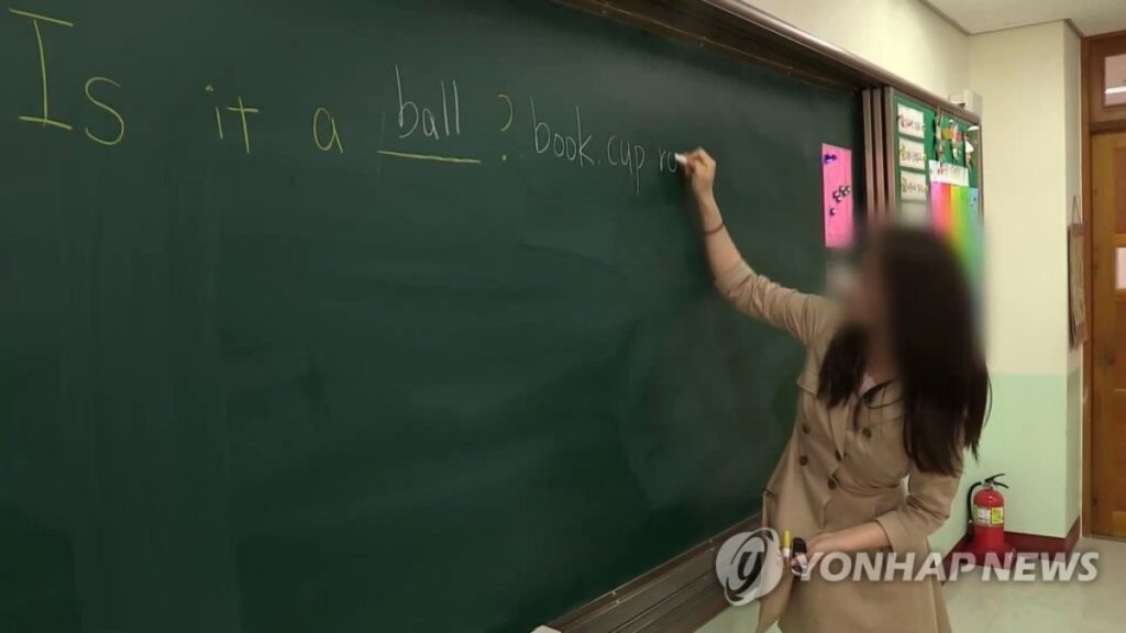 연금