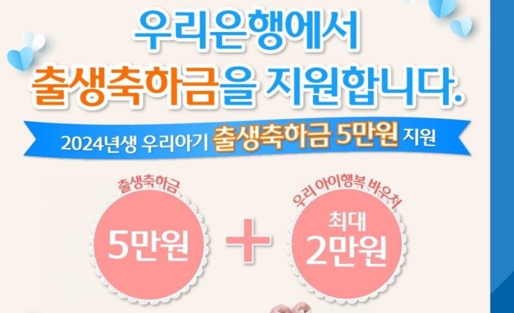 혜택