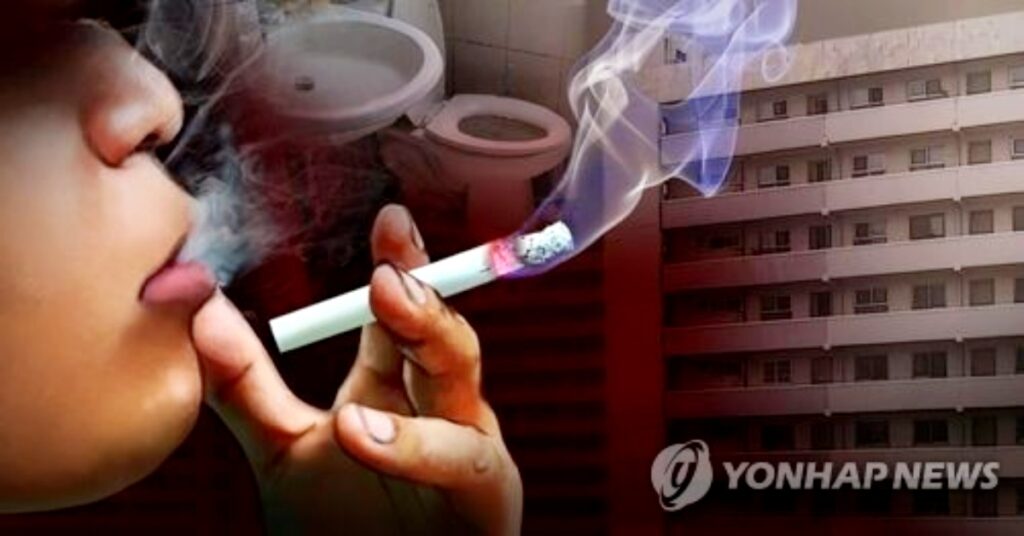 흡연