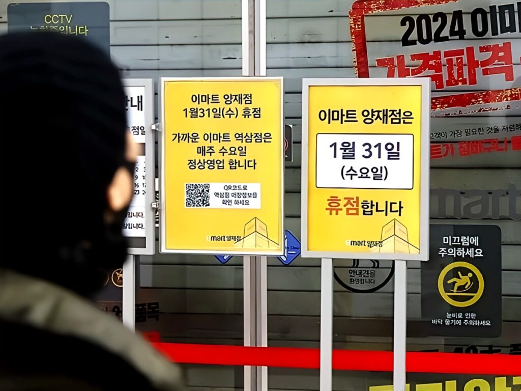 중국
