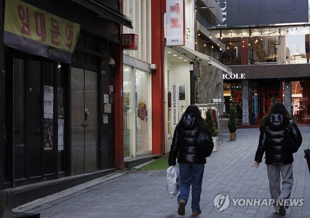 황금연휴