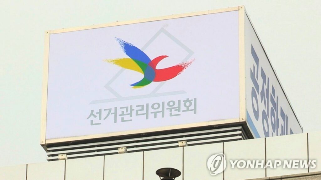 돈