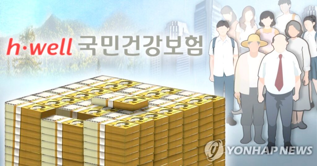 나라