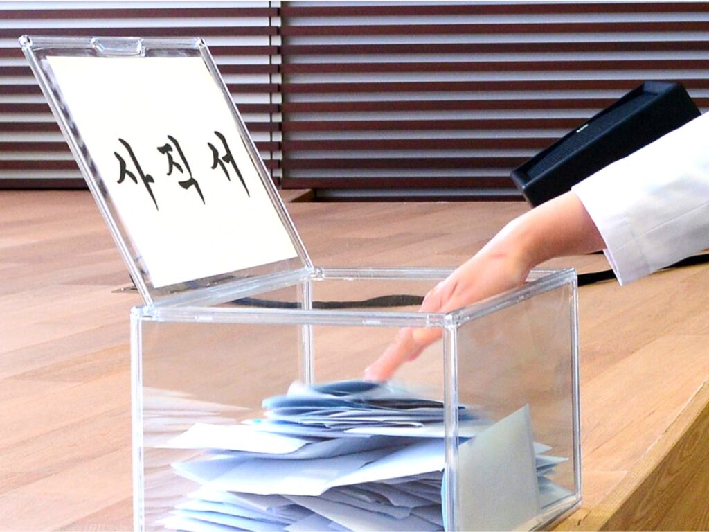 연금