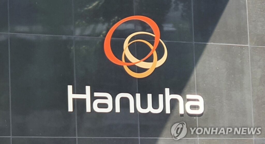 한국산