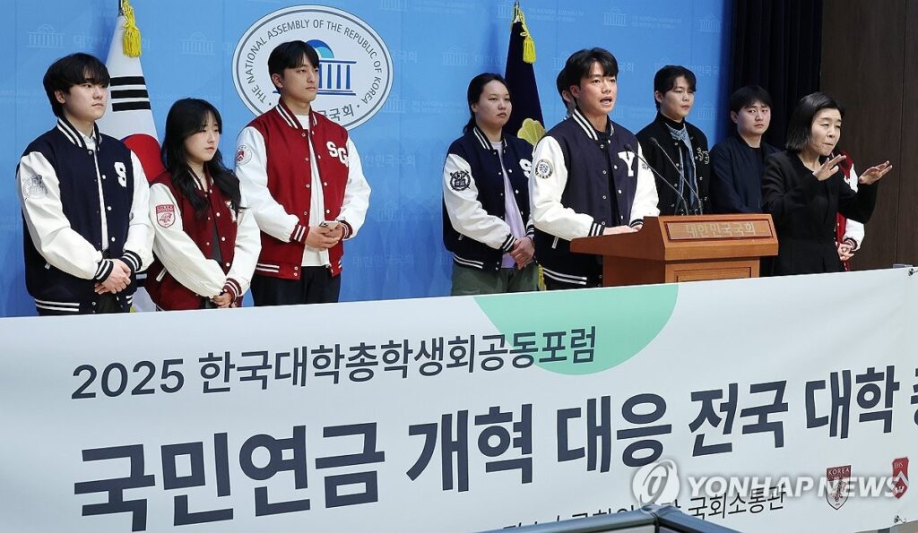 손해