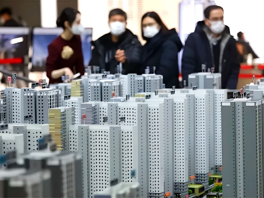 정부