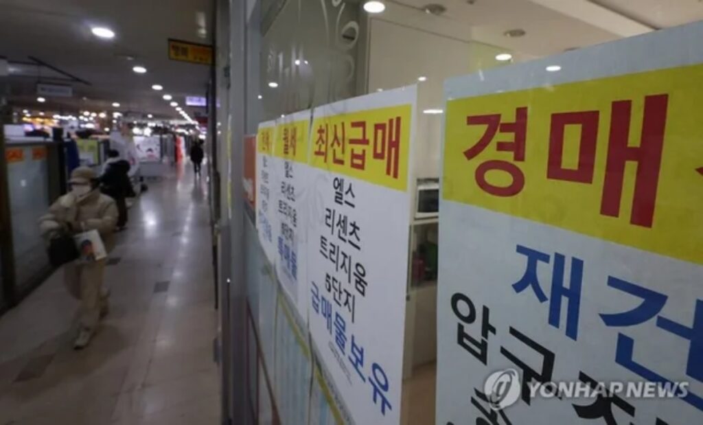 10억 더 불러도 부동산