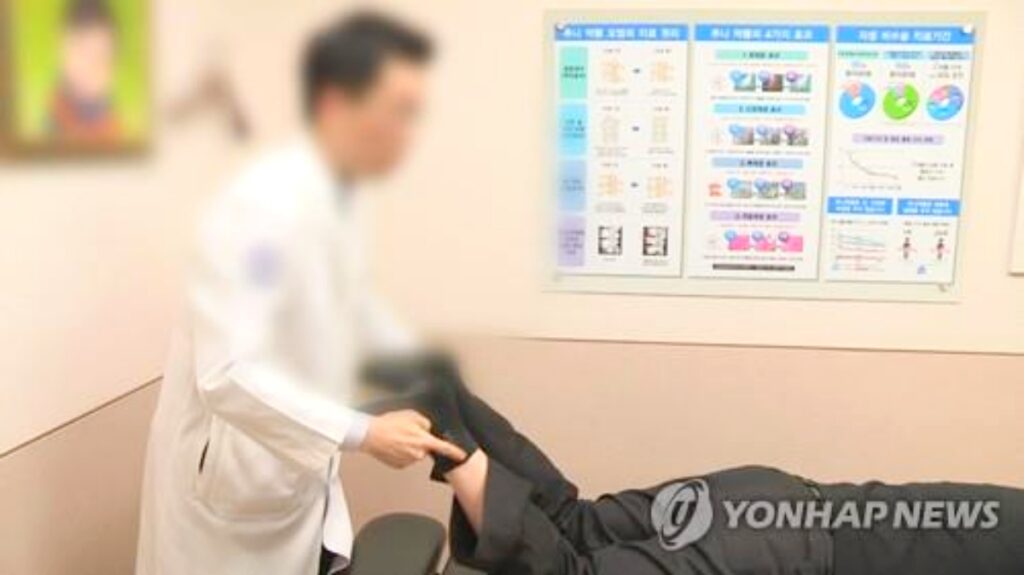 실손보험