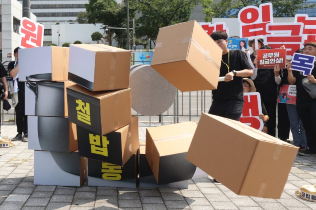 연금