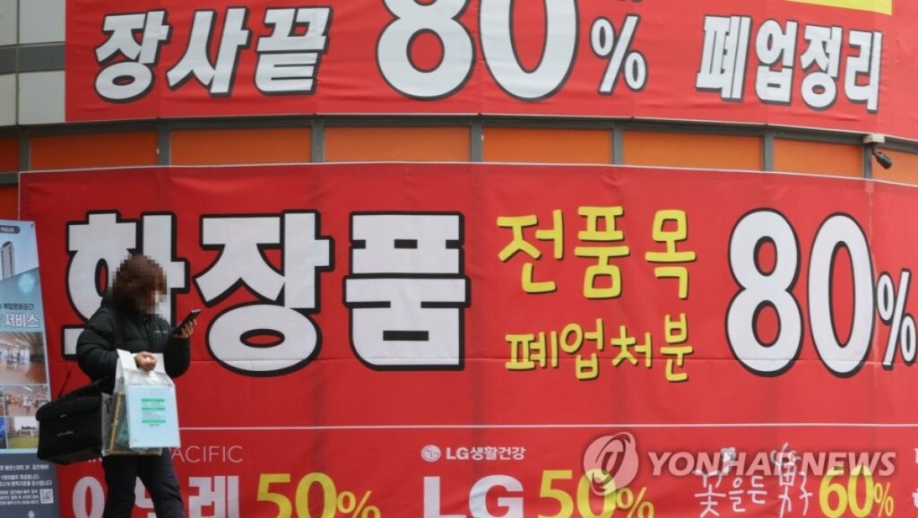 21년 만에 최악의 위기 정부