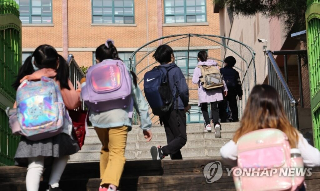 연금