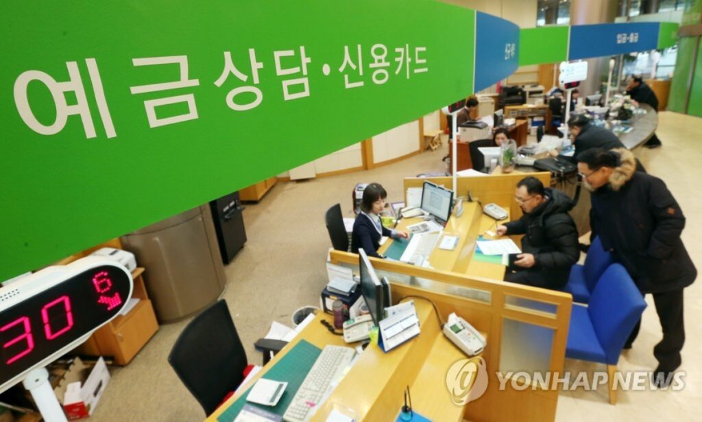 은행