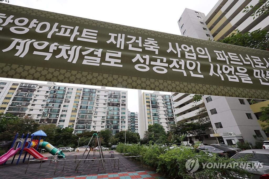 집값