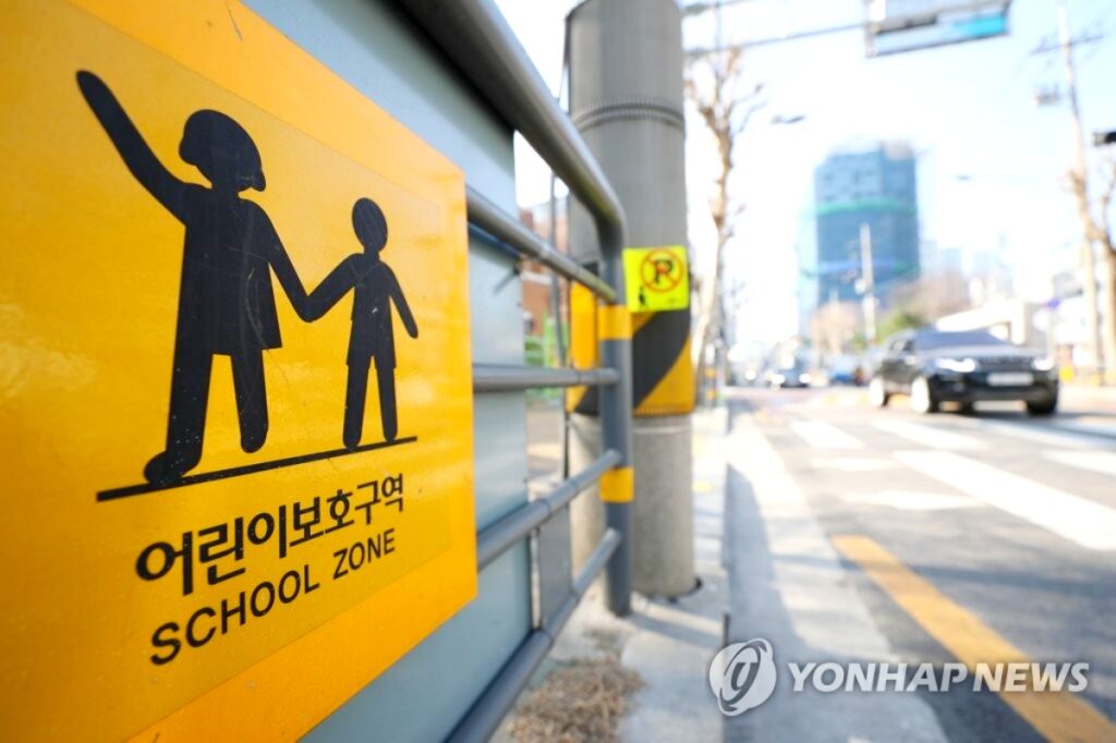 범칙금