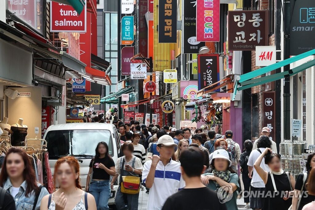 황금연휴