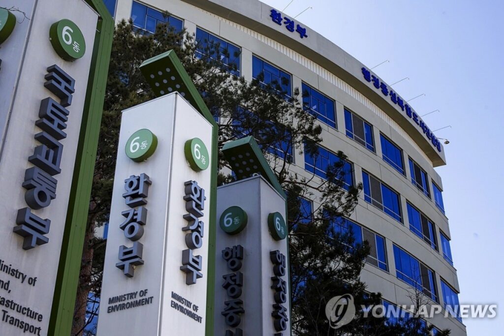 산업