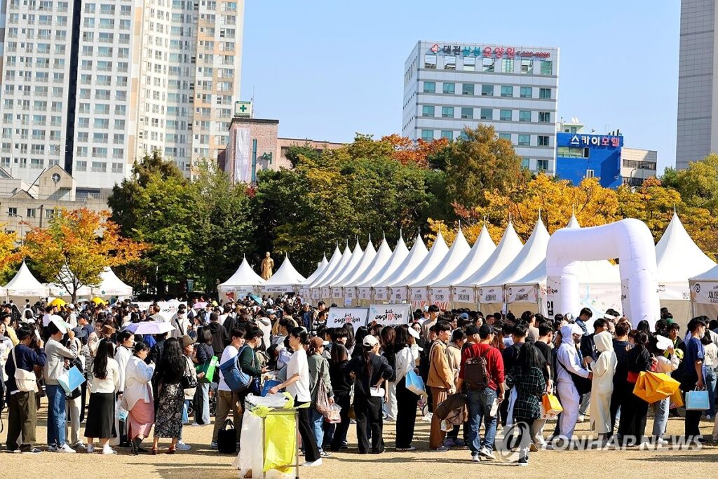 대기업