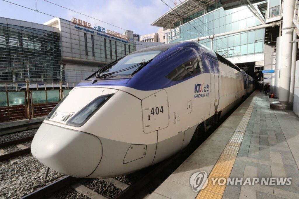 한국